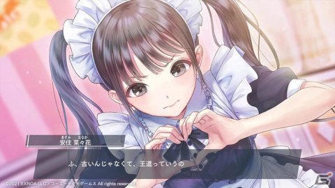「ブルリフS」にてイベント「かんなと彩未のぐるぐるグルメフェス」が開催！登録者数50万＆100万人突破記念キャンペーンも実施の画像9