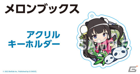 Switchパッケージ版「スーパーバレットブレイク」花守ゆみりさん、近藤玲奈さんの直筆サイン色紙が当たるキャンペーンが実施！の画像12