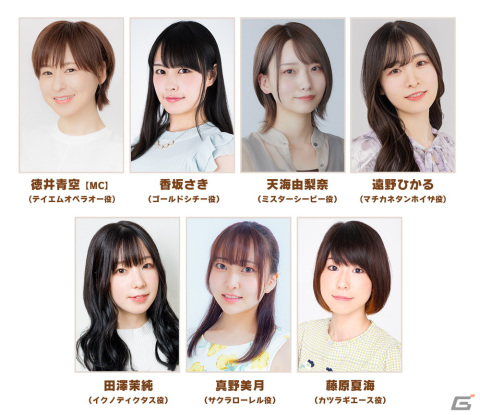 「ウマ娘 プリティーダービー」GWキャンペーンやイベント「リーグ オブ ヒーローズ」の情報を公開する公式生配信番組が4月26日に放送！の画像2