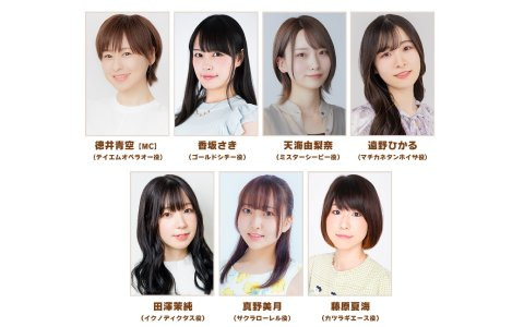 「ウマ娘 プリティーダービー」GWキャンペーンやイベント「リーグ オブ ヒーローズ」の情報を公開する公式生配信番組が4月26日に放送！