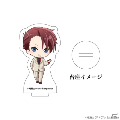 「うみねこのなく頃に」のオンラインくじ「eeoくじ」が発売！戦人やベアトリーチェの描き起こしミニキャラグッズが登場の画像7