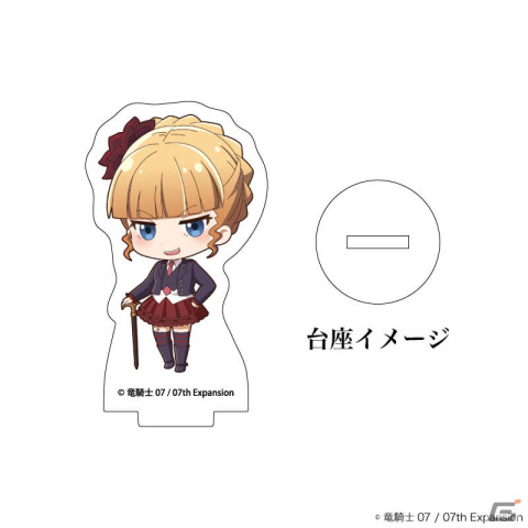 「うみねこのなく頃に」のオンラインくじ「eeoくじ」が発売！戦人やベアトリーチェの描き起こしミニキャラグッズが登場の画像8