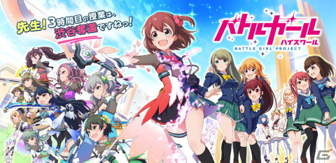 「バトガ」8周年！公式Twitterでお祝いコメント公開＆「白猫テニス」とのコラボが決定の画像1