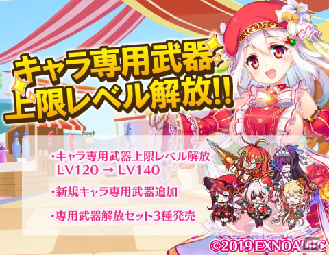 「ふるーつふるきゅーと」に新たなコンテンツ「フルーツハンター」が実装！新キャラとしてアムラとリマも登場の画像5