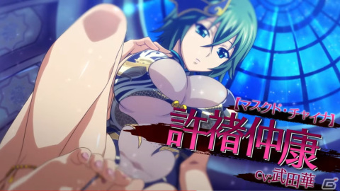 「一騎当千エクストラバースト」許褚仲康（CV：武田華）が限定衣装で登場！シナリオイベント「妍姿艶質 仮面チャイナ」後半が開催の画像1