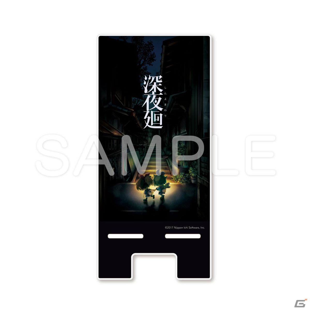 「夜廻」シリーズ×ヴィレッジヴァンガードのコラボグッズ第2弾が登場！モバイルバッテリーやマグカップなどがラインナップの画像11