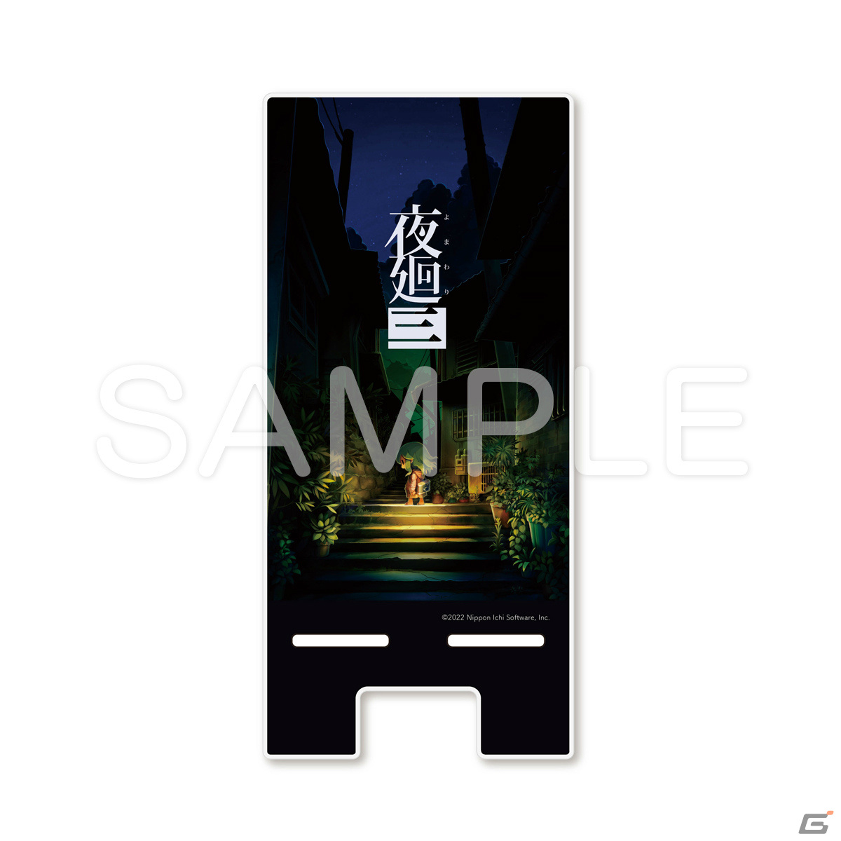 「夜廻」シリーズ×ヴィレッジヴァンガードのコラボグッズ第2弾が登場！モバイルバッテリーやマグカップなどがラインナップの画像12
