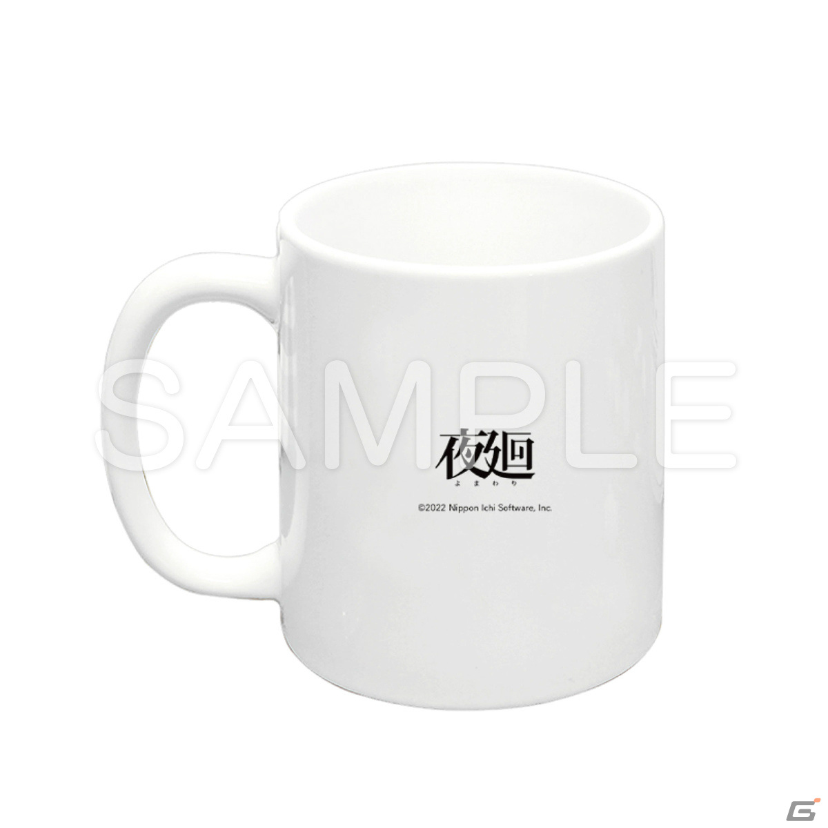 「夜廻」シリーズ×ヴィレッジヴァンガードのコラボグッズ第2弾が登場！モバイルバッテリーやマグカップなどがラインナップの画像14