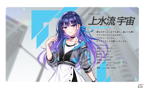 “視聴者全員プロデューサー”をコンセプトとしたアイドルプロジェクト「PROJECT IM@S vα-liv」の全容やアイドル候補生が公開！の画像3