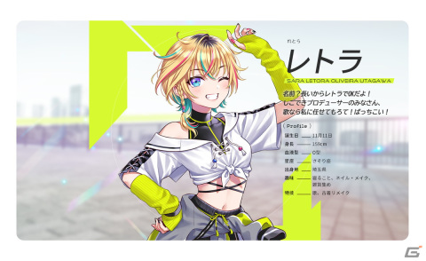 “視聴者全員プロデューサー”をコンセプトとしたアイドルプロジェクト「PROJECT IM@S vα-liv」の全容やアイドル候補生が公開！の画像4