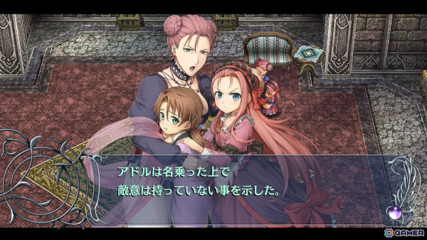 「イース フェルガナの誓い」がHDリマスター版となってSwitchに登場！変更点などの詳細やプレイフィールをお届けの画像16