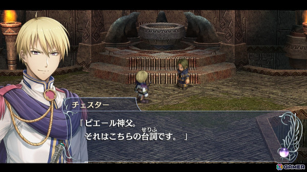 「イース フェルガナの誓い」がHDリマスター版となってSwitchに登場！変更点などの詳細やプレイフィールをお届けの画像21