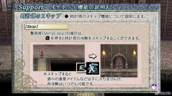 「イース フェルガナの誓い」がHDリマスター版となってSwitchに登場！変更点などの詳細やプレイフィールをお届けの画像4