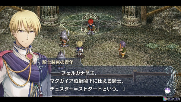 「イース フェルガナの誓い」がHDリマスター版となってSwitchに登場！変更点などの詳細やプレイフィールをお届けの画像8