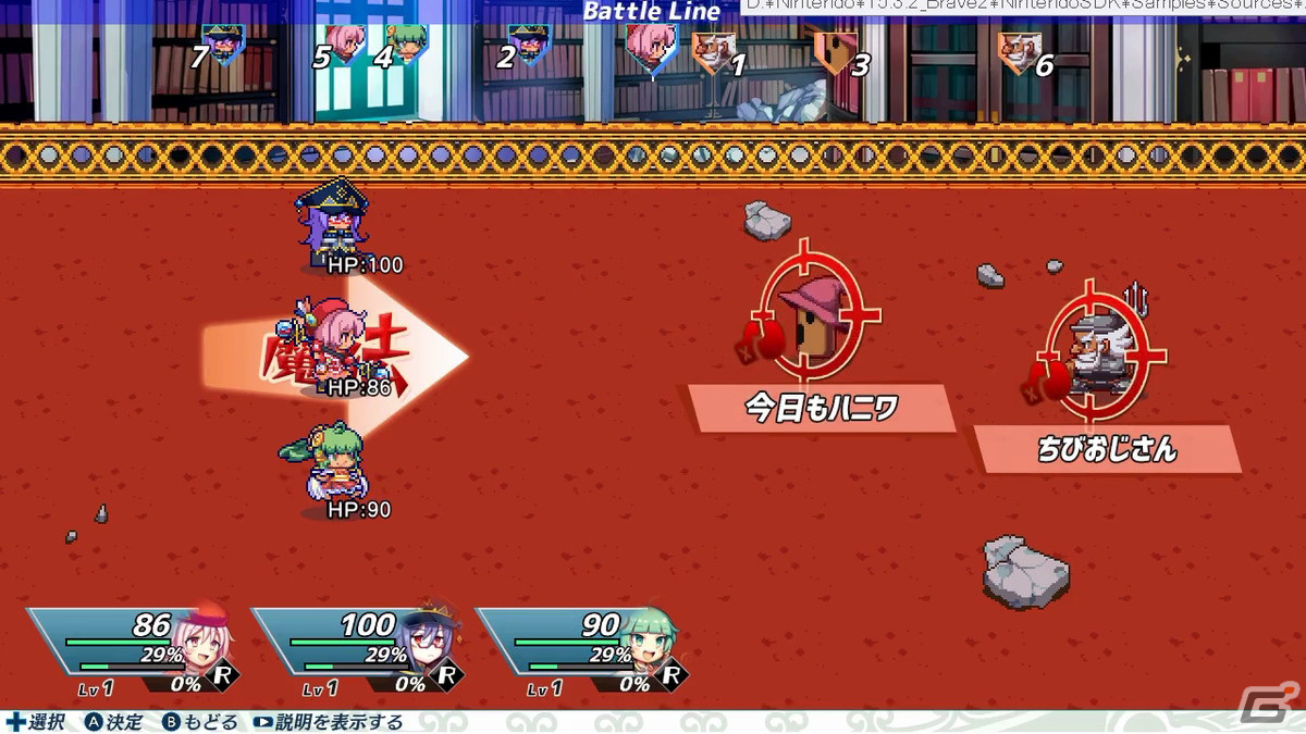 魔神少女シリーズ最新作「ブレイブダンジョン 正義の意味」がSwitch/Steamで発売！の画像3