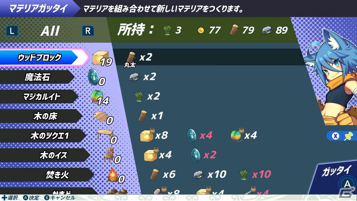 魔神少女シリーズ最新作「ブレイブダンジョン 正義の意味」がSwitch/Steamで発売！の画像6