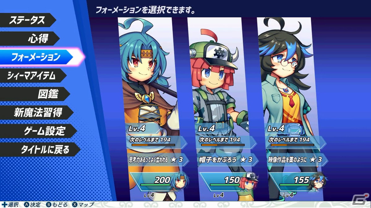 魔神少女シリーズ最新作「ブレイブダンジョン 正義の意味」がSwitch/Steamで発売！の画像7