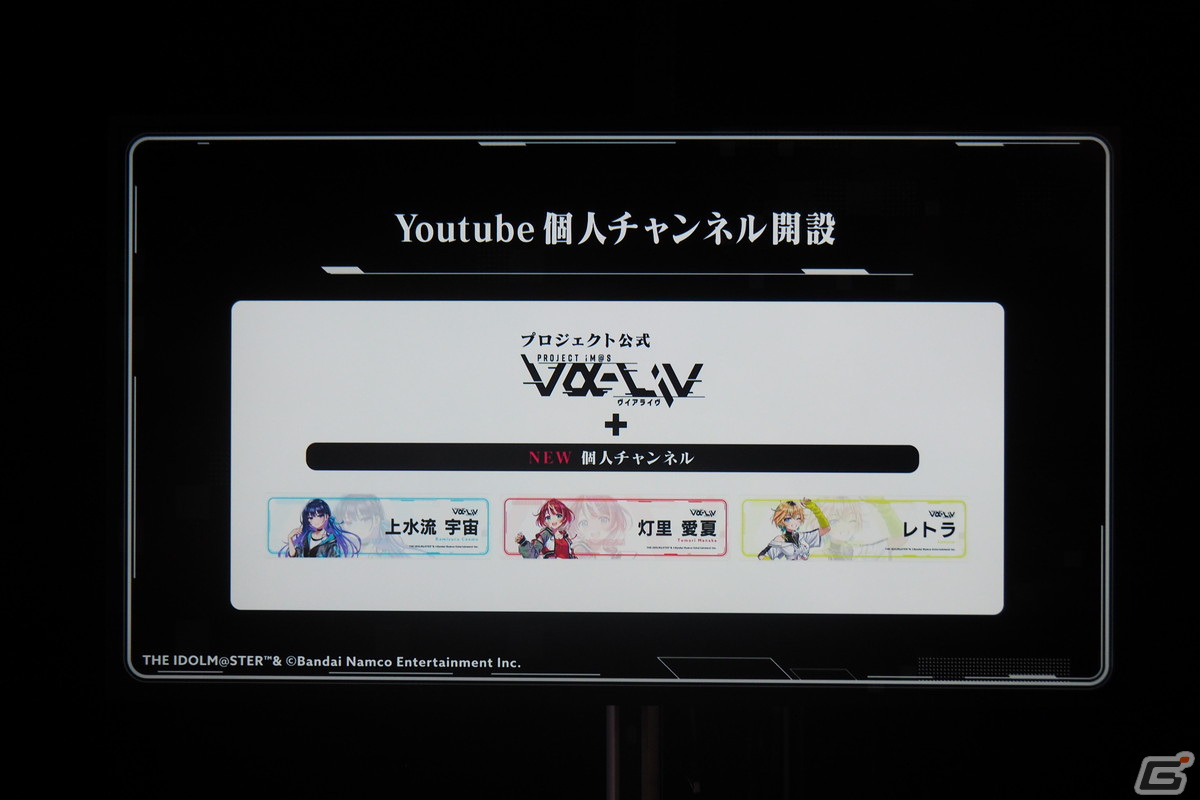 「PROJECT IM@S vα-liv（ヴイアライブ）」プロデューサーとアイドル候補生3名へのインタビューをお届け！の画像20