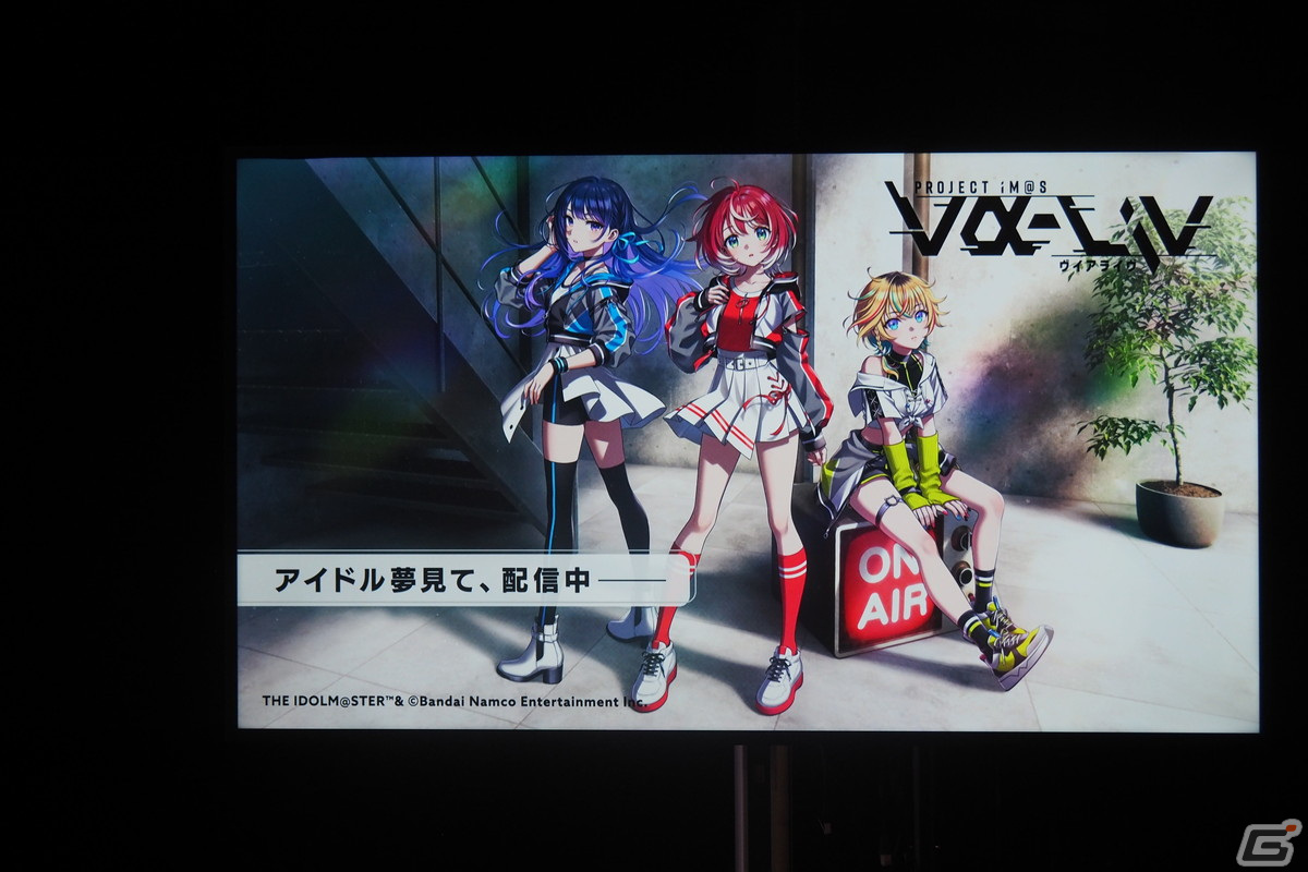 「PROJECT IM@S vα-liv（ヴイアライブ）」プロデューサーとアイドル候補生3名へのインタビューをお届け！の画像22