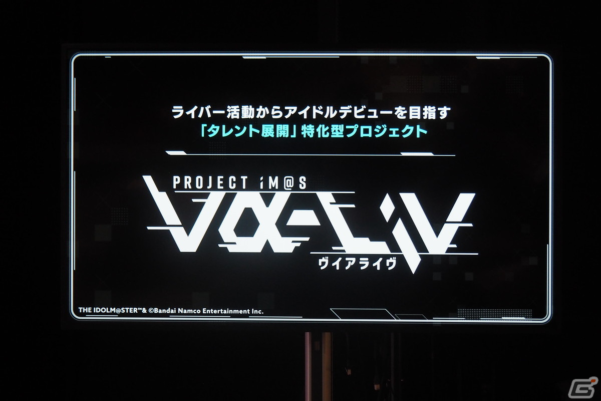 「PROJECT IM@S vα-liv（ヴイアライブ）」プロデューサーとアイドル候補生3名へのインタビューをお届け！の画像5
