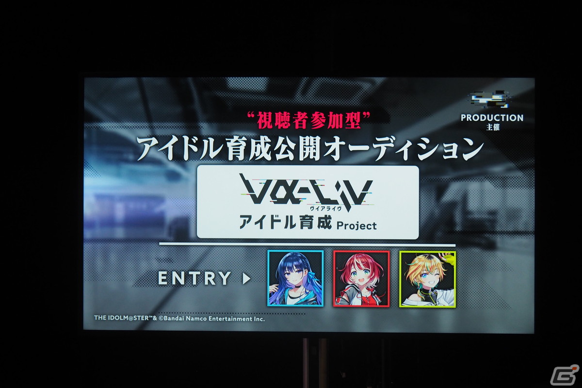 「PROJECT IM@S vα-liv（ヴイアライブ）」プロデューサーとアイドル候補生3名へのインタビューをお届け！の画像9