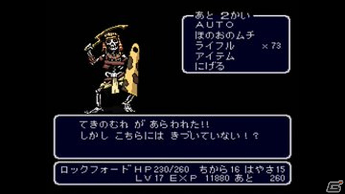 「マテリアルスナイパー」HTML5版のプレイや「ライザのアトリエ3」クリア報告など【編集部が遊んだゲーム】の画像7