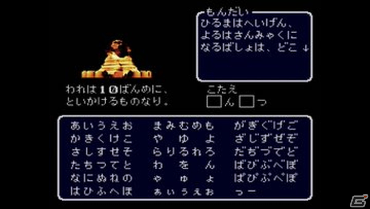 「マテリアルスナイパー」HTML5版のプレイや「ライザのアトリエ3」クリア報告など【編集部が遊んだゲーム】の画像8