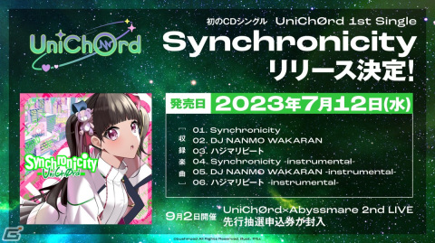 D4DJの新たな2ユニットによる初のリアルライブ「UniChØrd×Abyssmare LIVE -NØVA-」が開催！の画像8