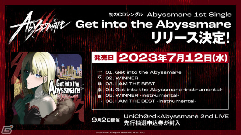 D4DJの新たな2ユニットによる初のリアルライブ「UniChØrd×Abyssmare LIVE -NØVA-」が開催！の画像9