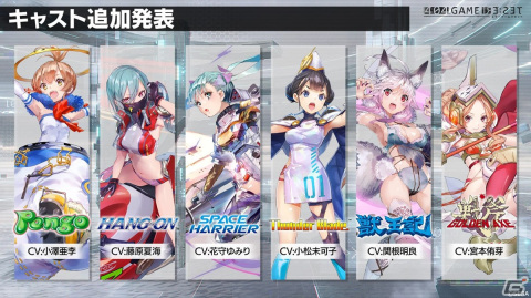 「404 GAME RE:SET -エラーゲームリセット-」配信日が4月25日に決定！プロローグアプリや他社参戦キャラの情報もの画像12
