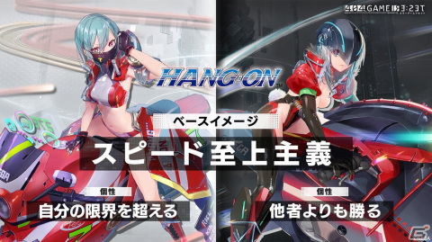 「404 GAME RE:SET -エラーゲームリセット-」配信日が4月25日に決定！プロローグアプリや他社参戦キャラの情報もの画像15
