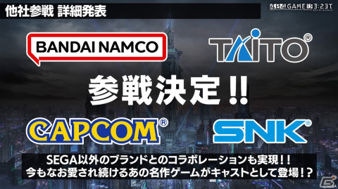 「404 GAME RE:SET -エラーゲームリセット-」配信日が4月25日に決定！プロローグアプリや他社参戦キャラの情報もの画像18