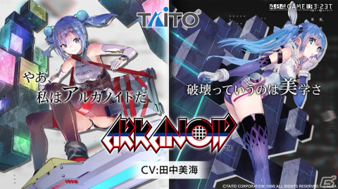 「404 GAME RE:SET -エラーゲームリセット-」配信日が4月25日に決定！プロローグアプリや他社参戦キャラの情報もの画像22