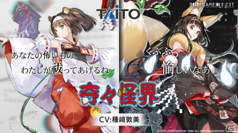 「404 GAME RE:SET -エラーゲームリセット-」配信日が4月25日に決定！プロローグアプリや他社参戦キャラの情報もの画像23