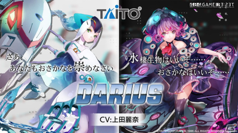 「404 GAME RE:SET -エラーゲームリセット-」配信日が4月25日に決定！プロローグアプリや他社参戦キャラの情報もの画像24