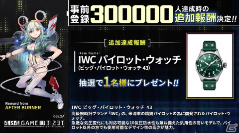 「404 GAME RE:SET -エラーゲームリセット-」配信日が4月25日に決定！プロローグアプリや他社参戦キャラの情報もの画像28