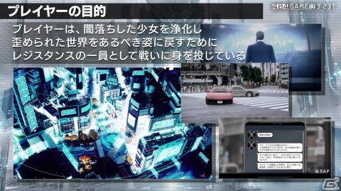 「404 GAME RE:SET -エラーゲームリセット-」配信日が4月25日に決定！プロローグアプリや他社参戦キャラの情報もの画像7