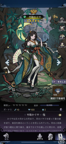 「闇落ち」おとぎ話キャラをコレクションする感覚が楽しい！「ダークテイルズ～鏡と狂い姫～」をレビューの画像10