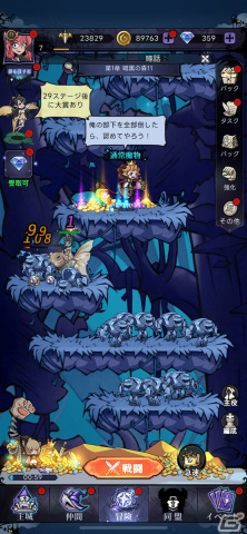 「闇落ち」おとぎ話キャラをコレクションする感覚が楽しい！「ダークテイルズ～鏡と狂い姫～」をレビューの画像3