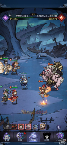 「闇落ち」おとぎ話キャラをコレクションする感覚が楽しい！「ダークテイルズ～鏡と狂い姫～」をレビューの画像5