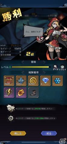 「闇落ち」おとぎ話キャラをコレクションする感覚が楽しい！「ダークテイルズ～鏡と狂い姫～」をレビューの画像6