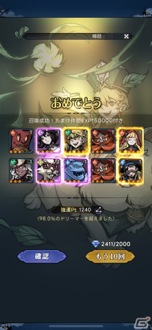 「闇落ち」おとぎ話キャラをコレクションする感覚が楽しい！「ダークテイルズ～鏡と狂い姫～」をレビューの画像9