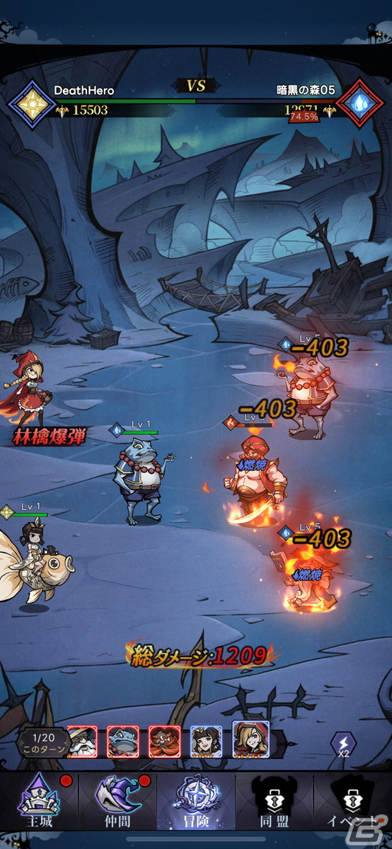 「闇落ち」おとぎ話キャラをコレクションする感覚が楽しい！「ダークテイルズ～鏡と狂い姫～」をレビューの画像2
