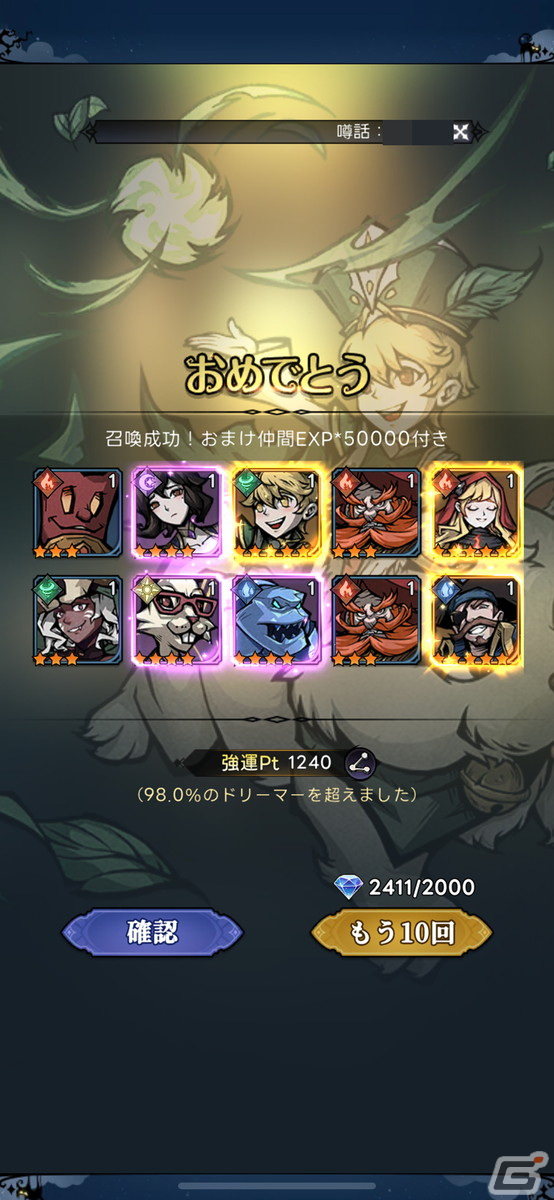 「闇落ち」おとぎ話キャラをコレクションする感覚が楽しい！「ダークテイルズ～鏡と狂い姫～」をレビューの画像9