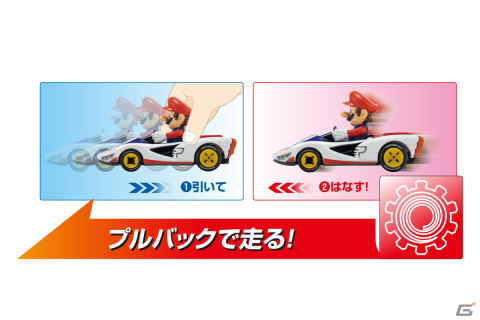 「マリオカート」に登場する車種をキャラとともに再現したプルバックカーが4月20日よりファミリーマートで発売！の画像5