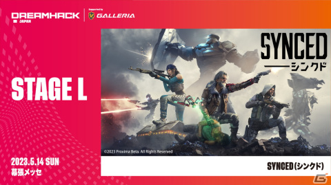 「DreamHack Japan 2023」にて「VALORANT 女性プレイヤーエキシビションマッチ」が開催決定！ゲームステージ企画や出演アーティスト情報が公開にの画像10
