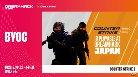 「DreamHack Japan 2023」にて「VALORANT 女性プレイヤーエキシビションマッチ」が開催決定！ゲームステージ企画や出演アーティスト情報が公開にの画像13
