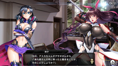 「対魔忍RPG」メイヤ・ウルタウナを入手可能なレイドイベント「千里眼の時子」が開催！「五車祭SR確定ガチャ」も実施の画像8