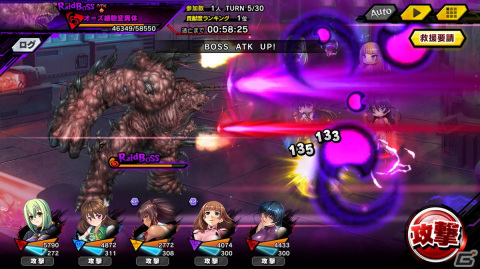 「対魔忍RPG」メイヤ・ウルタウナを入手可能なレイドイベント「千里眼の時子」が開催！「五車祭SR確定ガチャ」も実施の画像9