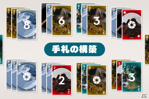 登山写真家がテーマのボードゲーム「マウンテンフォトグラファー」制作を目指すクラウドファンディングが4月22日より実施！の画像3